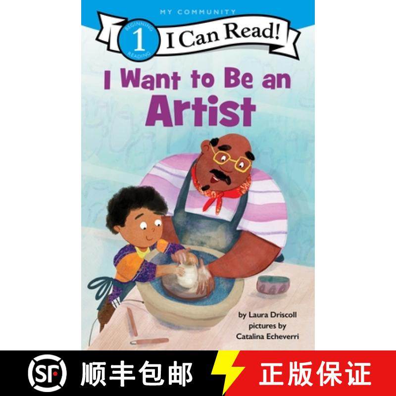 【3-4周达】I Want to Be an Artist: A My Community I Can Read [9780063276512]