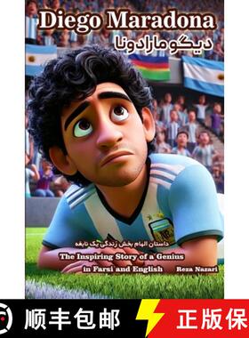 【3-4周达】Diego Maradona: The Inspiring Story of a Genius in Farsi and English [9798896473688]