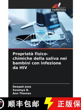 【3-4周达】Proprietà fisico-chimiche della saliva nei bambini con infezione da HIV [9786208038816]