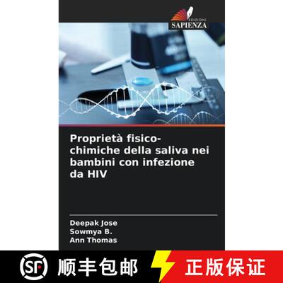 【3-4周达】Proprietà fisico-chimiche della saliva nei bambini con infezione da HIV [9786208038816]