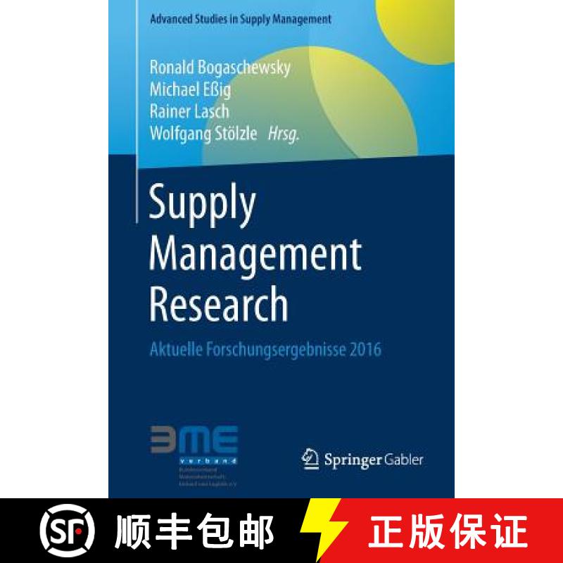 【3-4周达】Supply Management Research : Aktuelle Forschungsergebnisse 2016 [9783658152796]