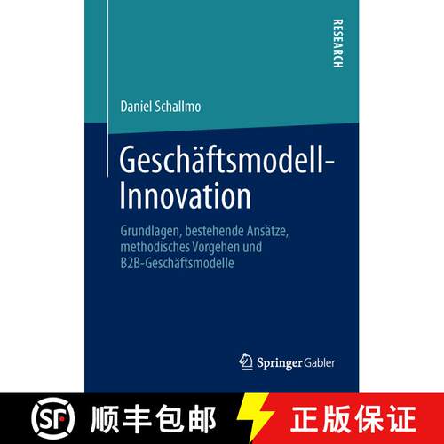 【3-4周达】Geschäftsmodell-Innovation : Grundlagen, bestehende Ansätze, methodisches Vorgehen und B... [9783658002442]