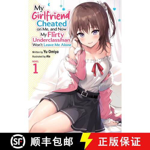 【3-4周达】My Girlfriend Cheated on Me, and Now My Flirty Underclassman Won't Leave Me Alone (Light N... [9798897651672]