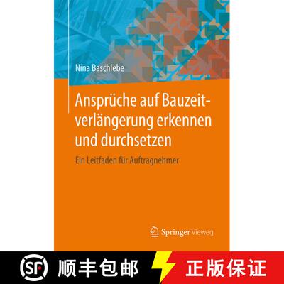 【3-4周达】Ansprüche auf Bauzeitverlängerung erkennen und durchsetzen : Ein Leitfaden für Auftragn... [9783658103538]