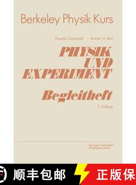 【3-4周达】Physik und Experiment : Begleitheft (2. Auflage 1984) [9783528183578]