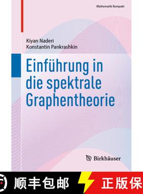 【3-4周达】Einfuehrung in die spektrale Graphentheorie [9783031637612]