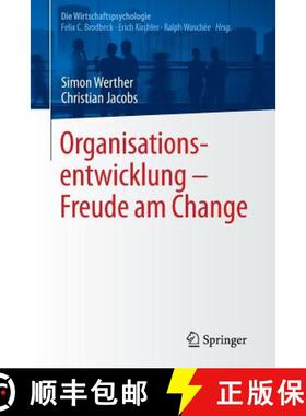 【3-4周达】Organisationsentwicklung – Freude am Change [9783642554414]