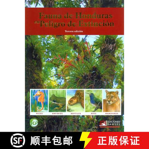 预订 Fauna de Honduras en Peligro de Extinción: Peces, Anfibios, Reptiles, Aves, Mamíferos [Endange... [9789992625583]