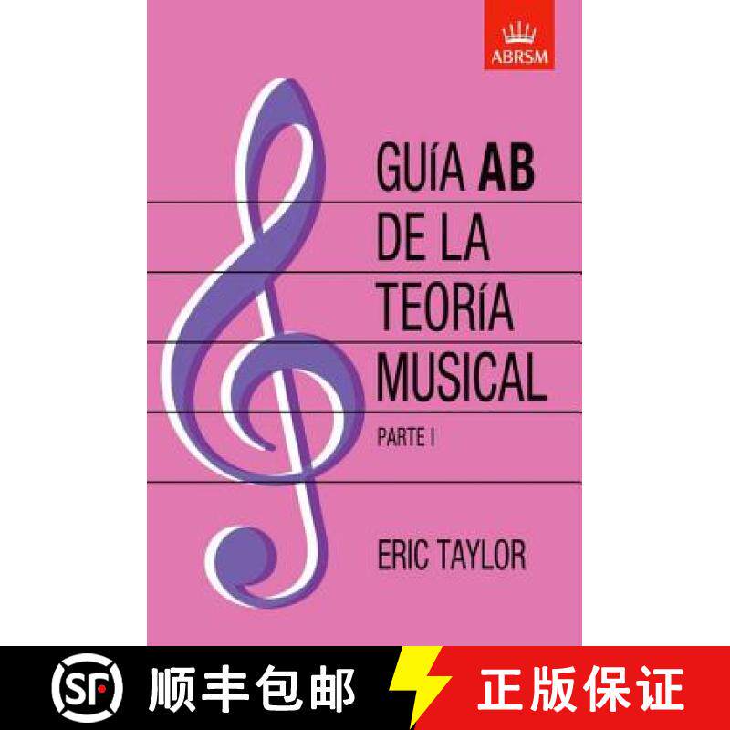 【3-4周达】Guia AB de la teoria musical Parte 1: Spanish edition [9781860963551]