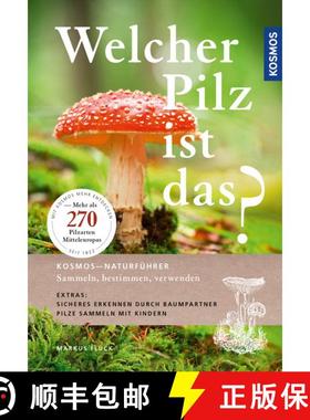 【3-4周达】Welcher Pilz ist Das? [Which Mushroom is That?] (Edition: 5) (Edition: 5) (Edition: 5) (Ed... [9783440149836]