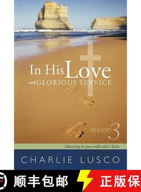 【3-4周达】In His Love and Glorious Service: Season 3 Maturing in Your Walk with Christ [9781449711252]