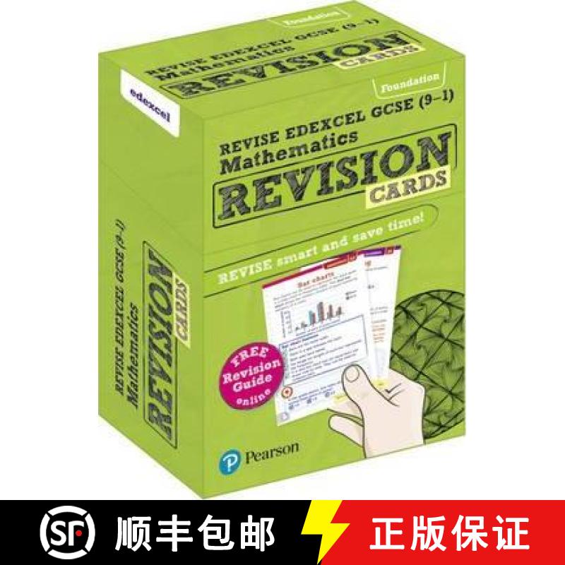 【3-4周达】Pearson REVISE Edexcel GCSE Maths (Foundation): Revision Cards incl. online revision, quiz... [9781292173238]