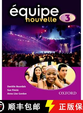 【3-4周达】Équipe nouvelle: Part 3: Students' Book [9780199124619]
