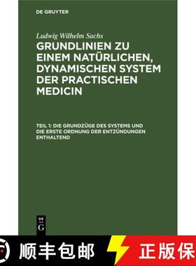 【3-4周达】Die Grundzüge des Systems und die erste Ordnung der Entzündungen enthaltend：aus: Grundl... [9783111086903]