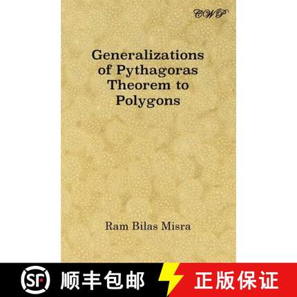【3-4周达】Generalizations of Pythagoras Theorem to Polygons [9781925823813]