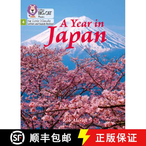 【3-4周达】Big Cat Phonics for Little Wandle Letters and Sounds Revised - A Year in Japan: Phase 4 [9780008504120]
