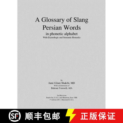 【3-4周达】A Glossary of Slang Persian Words [9780984149834]