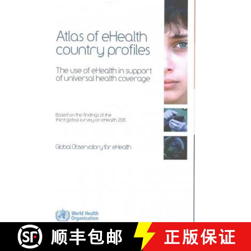 【3-4周达】Atlas of Ehealth Country Profiles- The Use of Ehealth in Support of Universal Health Cover... [9789241565219]