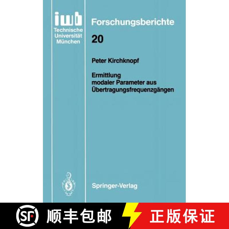 【3-4周达】Ermittlung Modaler Parameter Aus Übertragungsfrequenzgängen [9783540517245]