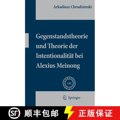 【3-4周达】Gegenstandstheorie und Theorie der Intentionalität bei Alexius Meinong [9781402055331]