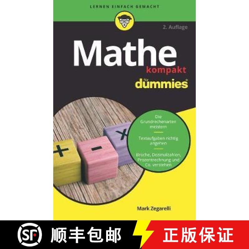 【3-4周达】Mathe kompakt fur Dummies 2e [9783527717965]