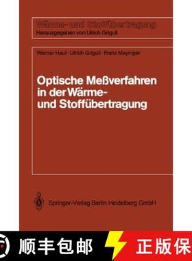【3-4周达】Optische Meßverfahren Der Wärme- Und Stoffäbertragung [9783540530732]