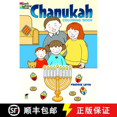 预订 Chanukah Coloring Book [9780486482866]