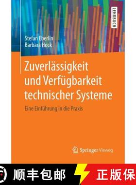 【3-4周达】Zuverlässigkeit und Verfügbarkeit technischer Systeme : Eine Einführung in die Praxis [9783658035723]