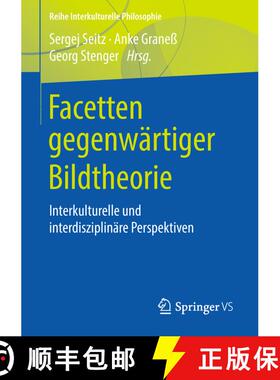 【3-4周达】Facetten gegenwärtiger Bildtheorie : Interkulturelle und interdisziplinäre Perspektiven [9783658228262]