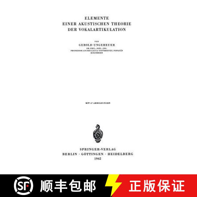 【3-4周达】Elemente Einer Akustischen Theorie Der Vokalartikulation [9783540029151]