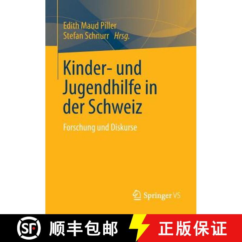 【3-4周达】Kinder- und Jugendhilfe in der Schweiz : Forschung und Diskurse [9783531184593]