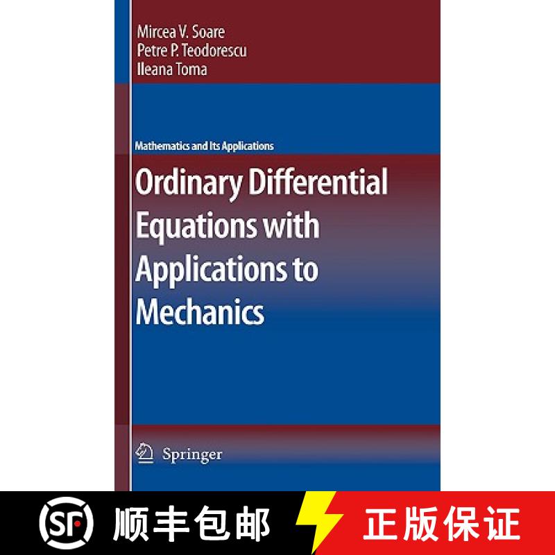 【3-4周达】Ordinary Differential Equations with Applications to Mechanics [9781402054396]