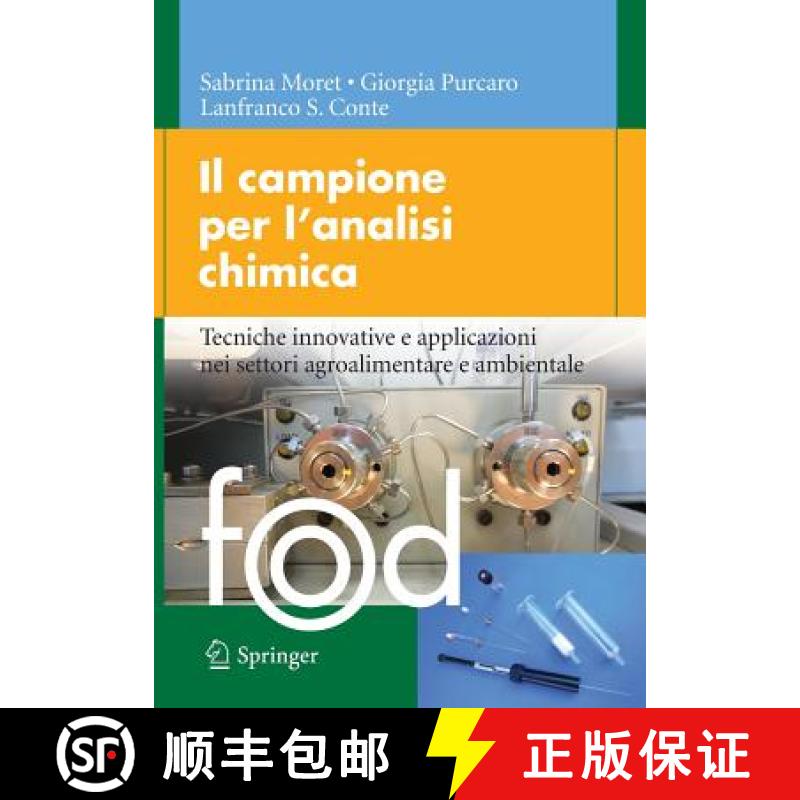 【3-4周达】Il Campione Per l'Analisi Chimica: Tecniche Innovative E Applicazioni Nei Settori Agroalim... [9788847057371]