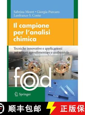 【3-4周达】Il Campione Per l'Analisi Chimica: Tecniche Innovative E Applicazioni Nei Settori Agroalim... [9788847057371]