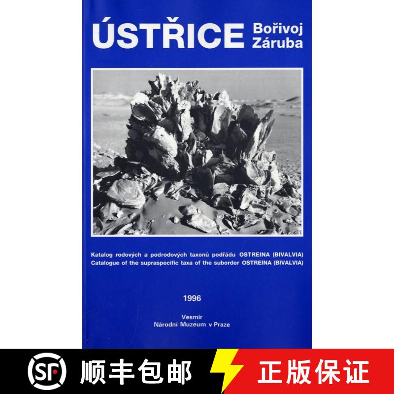 预订 Ústřice: Katalog Rodových a Podrodových Taxonú Podřádu Ostreina (Bivalvia) [Oysters: Cata... [9788085977073]