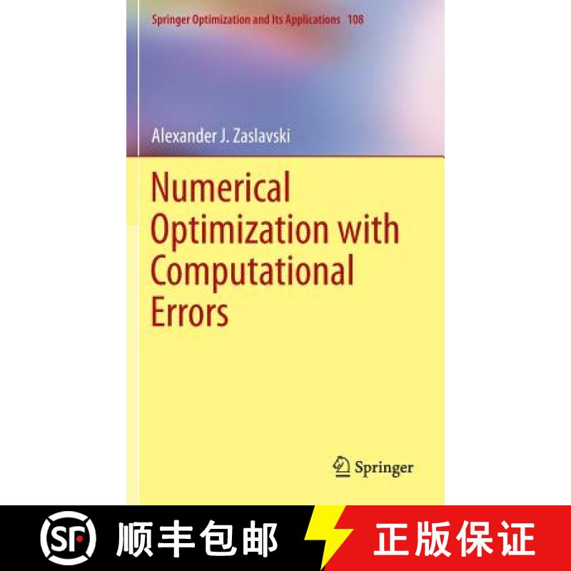 【3-4周达】Numerical Optimization with Computational Errors [9783319309200]