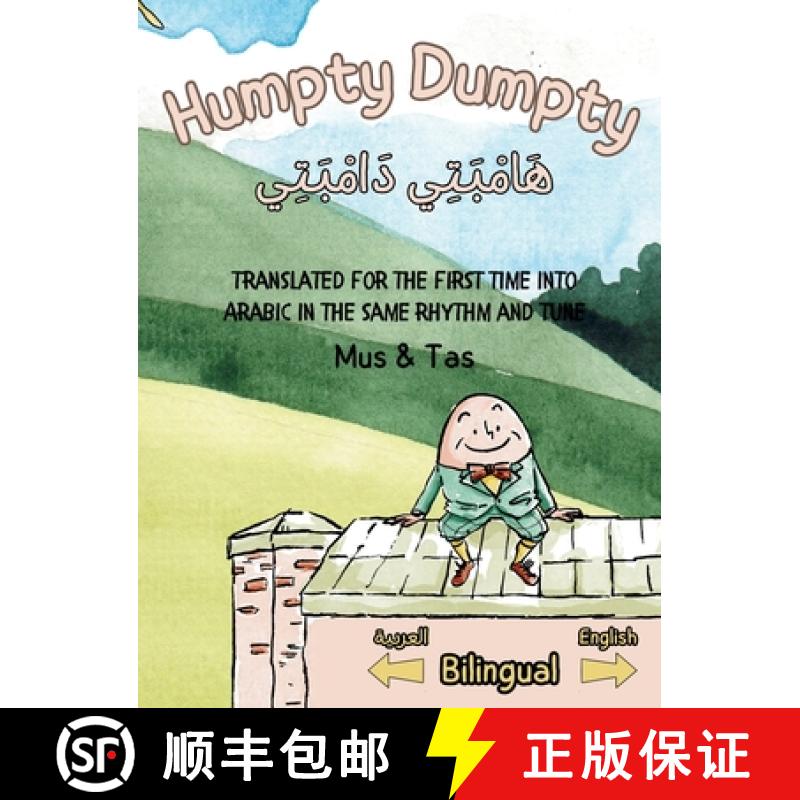 【3-4周达】(Nursery Rhymes in English and Arabic) Humpty Dumpty هَامْ&#... [9789334238358]