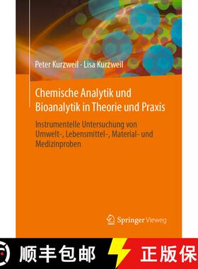 【3-4周达】Chemische Analytik und Bioanalytik in Theorie und Praxis: Instrumentelle Untersuchung von ... [9783658434052]