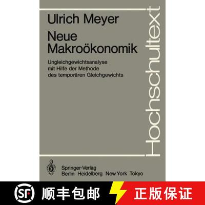 【3-4周达】Neue Makroökonomik : Ungleichgewichtsanalyse mit Hilfe der Methode des temporären Gleich... [9783540124757]