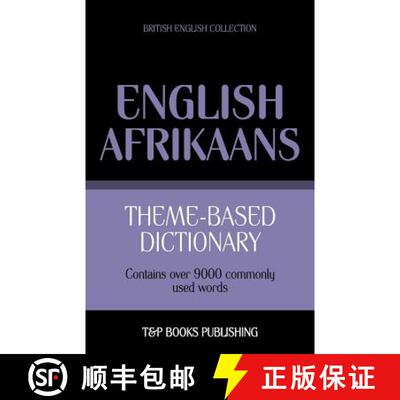 【3-4周达】Theme-based dictionary British English-Afrikaans - 9000 words [9781787165076]