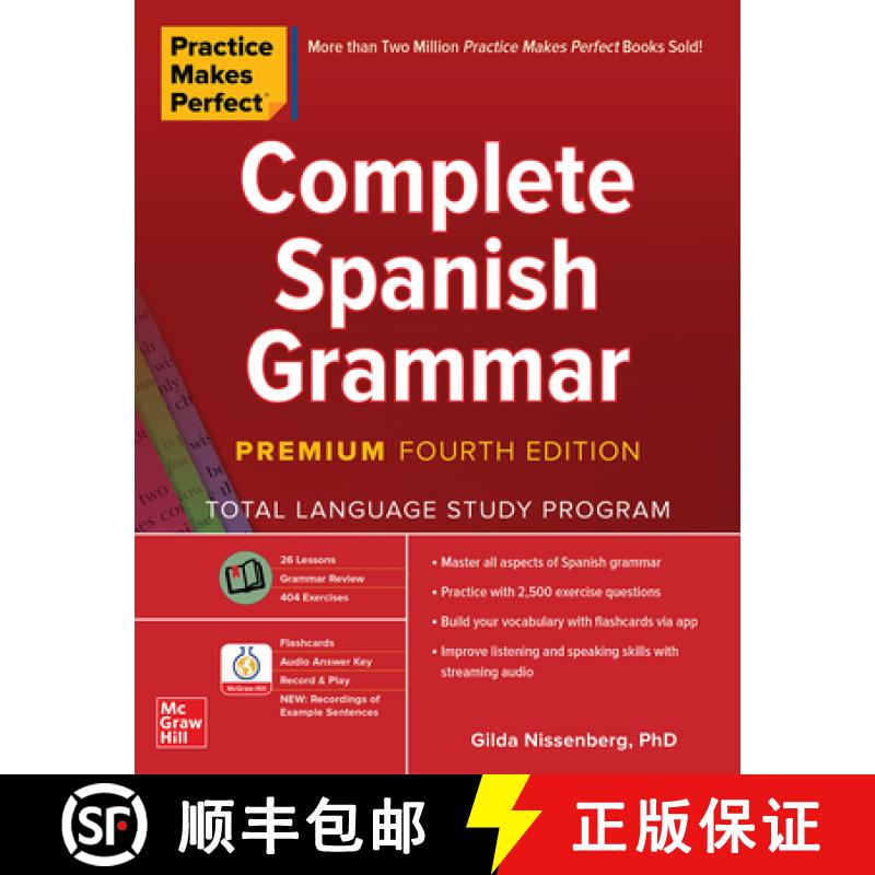 【2-3周达】Practice Makes Perfect: Complete Spanish Grammar, Premium Fourth Edition [9781260463156]