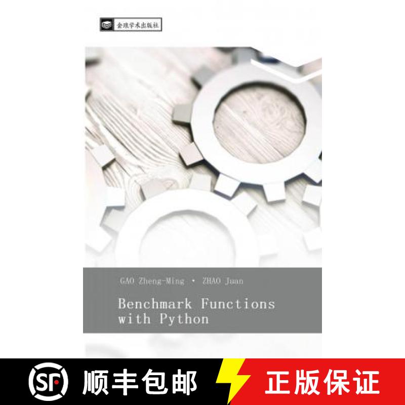 预订 Benchmark Functions with Python [9786202412544]