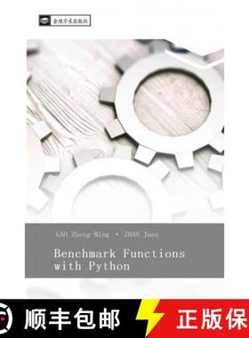 预订 Benchmark Functions with Python [9786202412544]