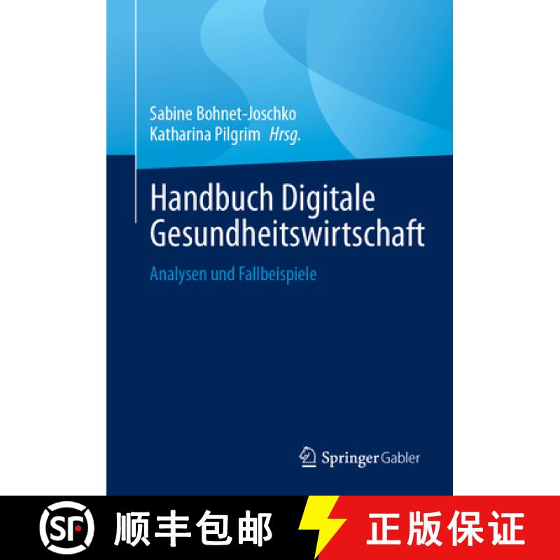 【3-4周达】Handbuch Digitale Gesundheitswirtschaft : Analysen und Fallbeispiele [9783658417802]