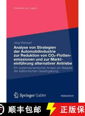 【3-4周达】Analyse von Strategien der Automobilindustrie zur Reduktion von CO2-Flottenemissionen und ... [9783834944986]