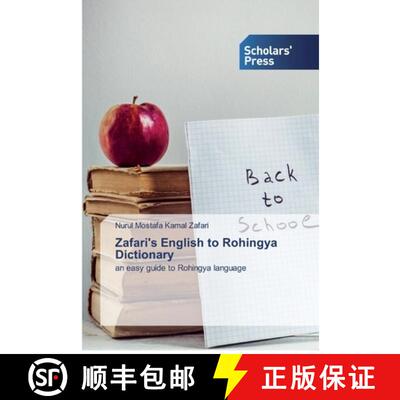 【3-4周达】Zafari's English to Rohingya Dictionary: an easy guide to Rohingya language (Aufl.) [9786138923596]