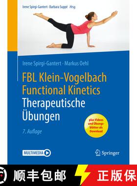 【3-4周达】Therapeutische Uebungen (7., vollst. überarb. Auflage 2018) [9783662541012]