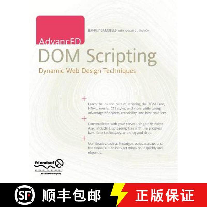 预订 Advanced DOM Scripting: Dynamic Web Design Techniques [9781590598566]