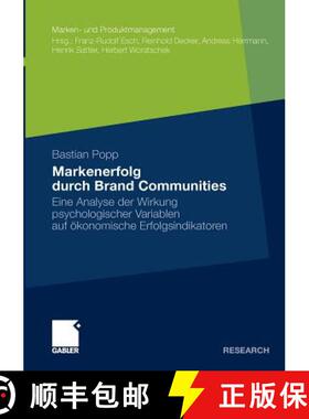 【3-4周达】Markenerfolg Durch Brand Communities: Eine Analyse Der Wirkung Psychologischer Variablen A... [9783834929068]