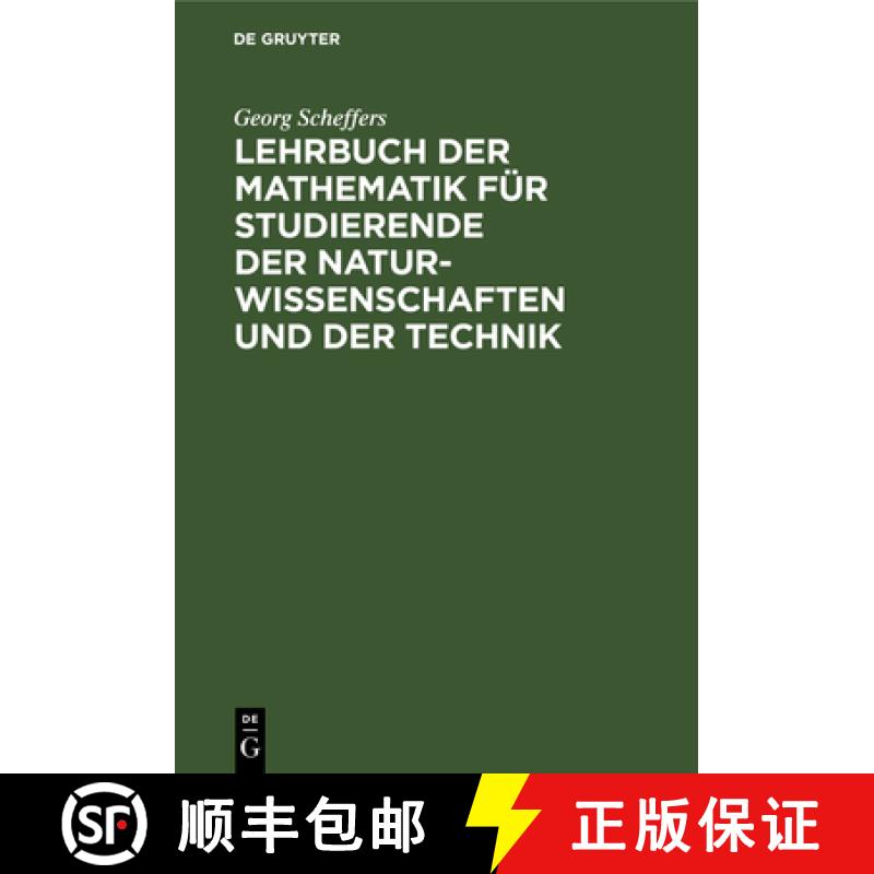 【2-3周达】Lehrbuch Der Mathematik Fur Studierende Der Naturwissenschaften Und Der Technik: Eine Einf... [9783112382875]